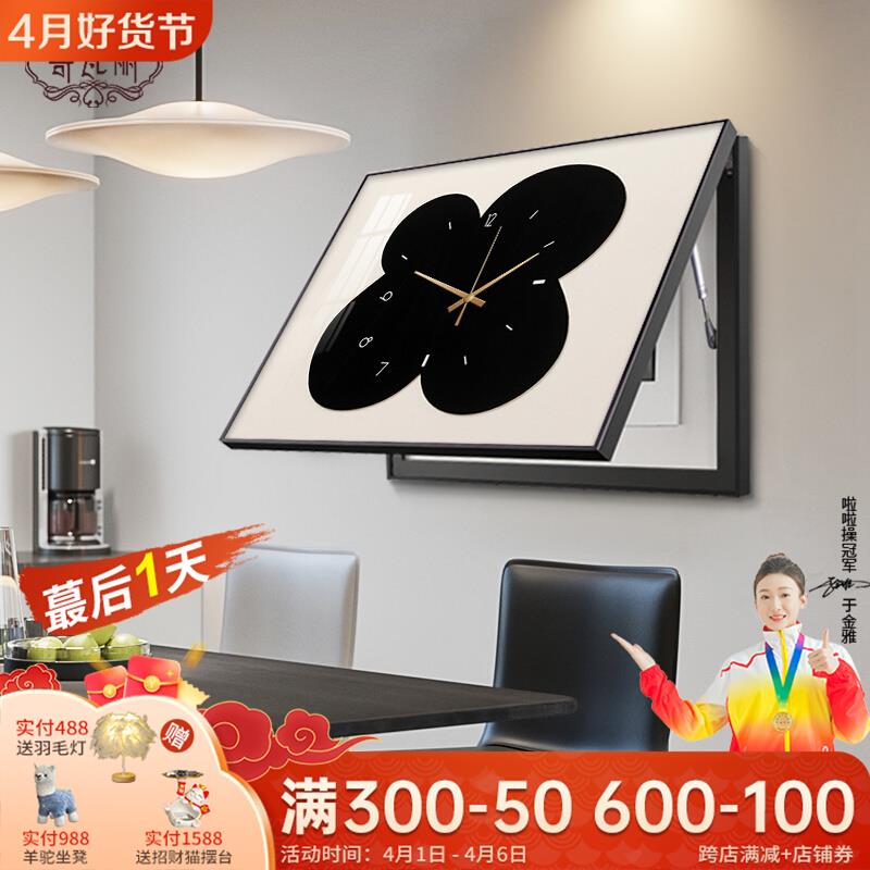 现代简约电表箱装饰画带钟表遮挡配电箱电闸盒挂画餐厅挂钟高级感