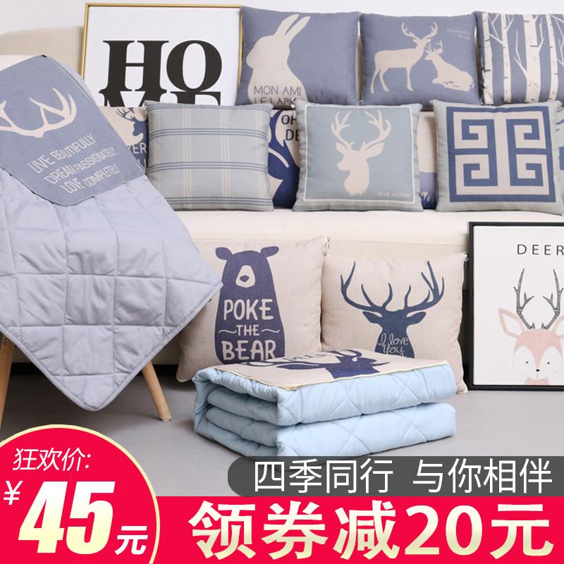 抱枕被子两用北欧简约汽车多功能靠枕靠垫多功能折叠小毯子二合一