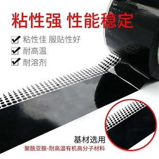 饰遮光防水贴膜黑色胶带 黑色圆点渐变胶带滚动灯箱封边胶布玻璃装