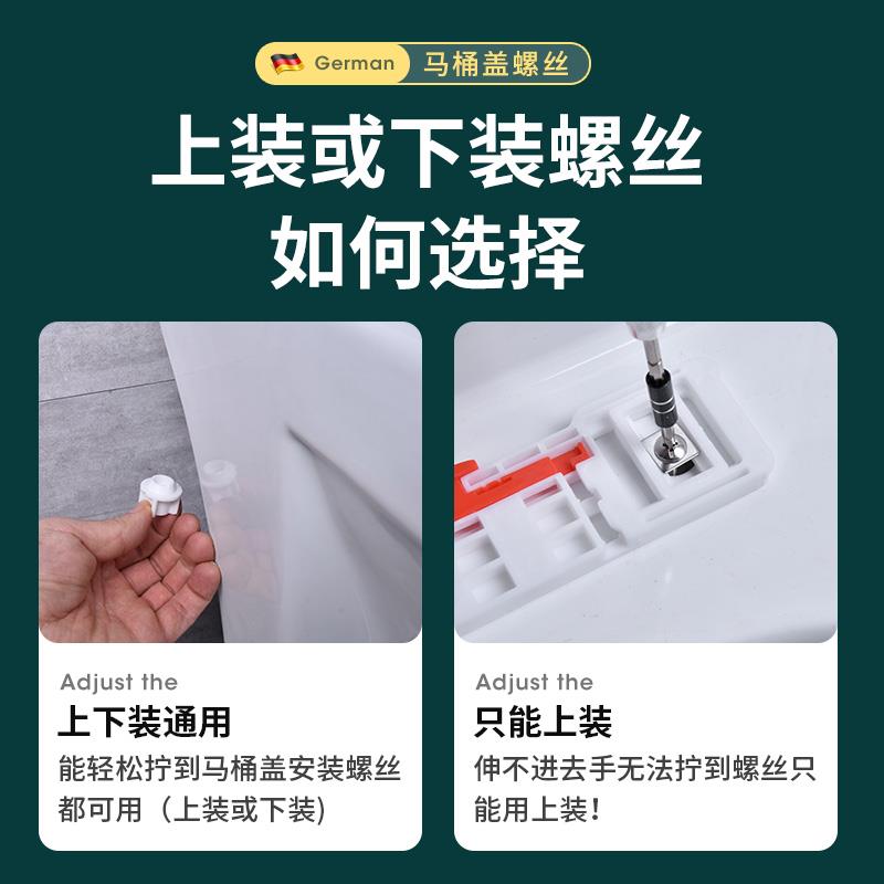 马桶盖配件固定螺栓卡扣螺丝坐便器盖板通用配件膨胀螺丝盖子零件