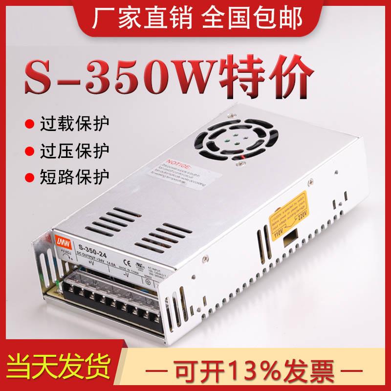 LRS开关电源12V24V直流220V转5V 10a电源监控变压器LED灯带条