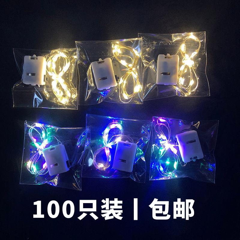 生日蛋糕装饰浪漫小彩灯1米led灯带灯串暖灯节日礼物盒鲜花闪灯条