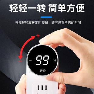 数显定时器插座防过充家用电动车手机充电保护自动断电倒计时开关