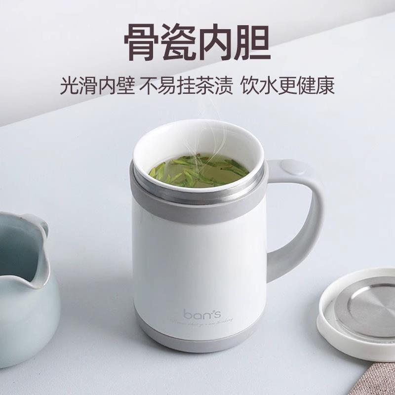 百安思双层304不锈钢陶瓷内胆保温杯办公室骨瓷杯子家用泡茶水杯