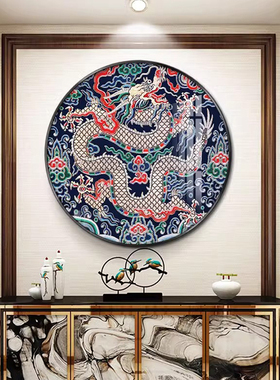 新中式青龙装饰画入户玄关客厅镇宅招财风水壁画二龙戏珠挂画送礼