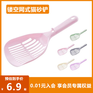 猫砂铲大号猫咪铲屎神器大铲面混合猫砂豆腐砂铲子长柄猫盆猫屎铲