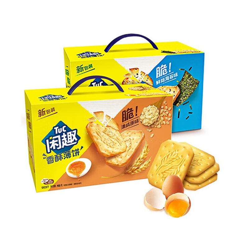 亿滋闲趣饼干900克礼盒装韧性饼干咸味原味童营养早餐