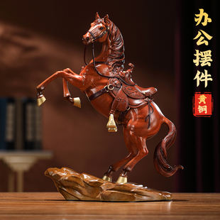 黄铜工艺品檀溪战马摆件办公桌面摆设品家居装饰品乔迁礼品