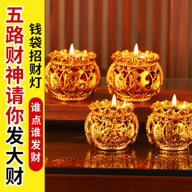 钱袋供佛水晶蜡烛乔迁红蜡烛酥油灯新年家用佛堂无烟酥油乔迁,节庆用品/礼品,蜡烛,淘宝优惠券,粉丝福利购,淘宝优惠卷