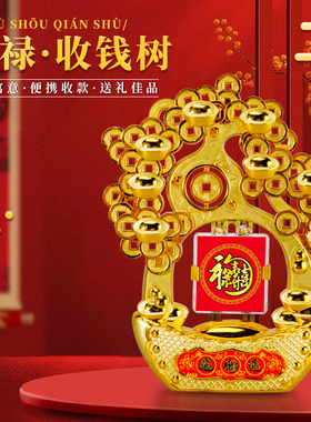 收款码摆台财神可爱高级二维码展示牌定制收钱牌立牌商家支付宝