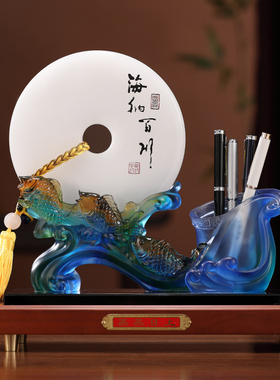 琉璃工艺品蒸蒸日上办公桌面笔筒摆件毕业送师恩教师节礼物