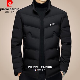 皮尔卡丹男士轻薄鹅绒服羽绒服冬季新款男装中年立领短款保暖外套