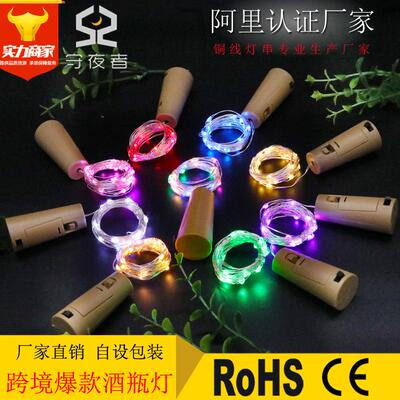 跨境热卖 瓶塞LED铜D丝灯串TTY红 酒瓶塞灯 LE Cork String Li酒g