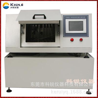 小桌上型型氙灯老化试验箱厂家供CREE-CREE-5025应025小氙型灯老