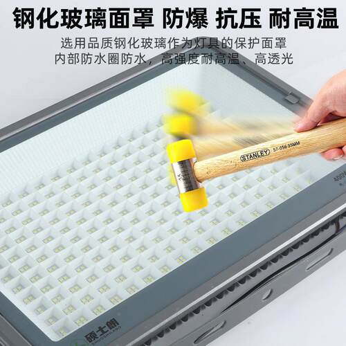 光le牌d射投灯 宽压方形投灯 广LED告照明灯 大功率防水泛光灯