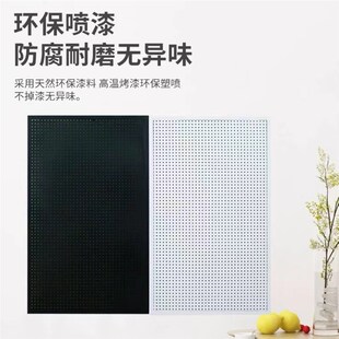 免打孔洞洞板置物架柜内多功能收纳墙厨房五金工具挂板冲孔板配件