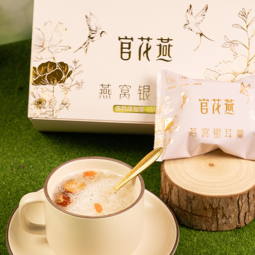 官花燕冻干锁鲜银耳燕窝羹即食