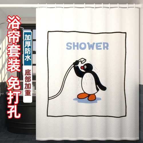 韩式卡通企鹅浴室浴帘防水挂帘
