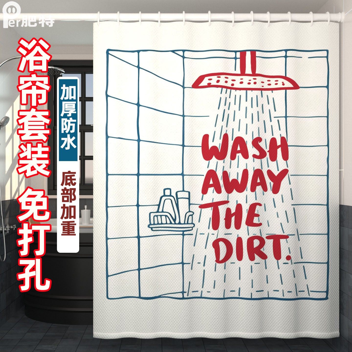 ins风卫生间浴帘防水高档韩系小清新浴室洗澡遮挡帘隔断帘防水布,家庭/个人清洁工具,浴帘,淘宝优惠券,粉丝福利购,淘宝优惠卷
