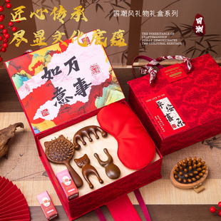 三八节礼物送亲人檀木按摩梳艾草锤生日礼物送女生新年团购伴手礼