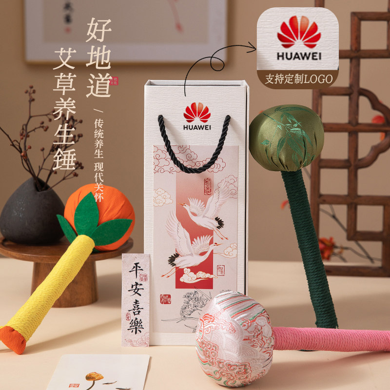 生日礼物女送妈妈古法艾草养生按摩捶礼盒送朋友教师节老师伴手礼