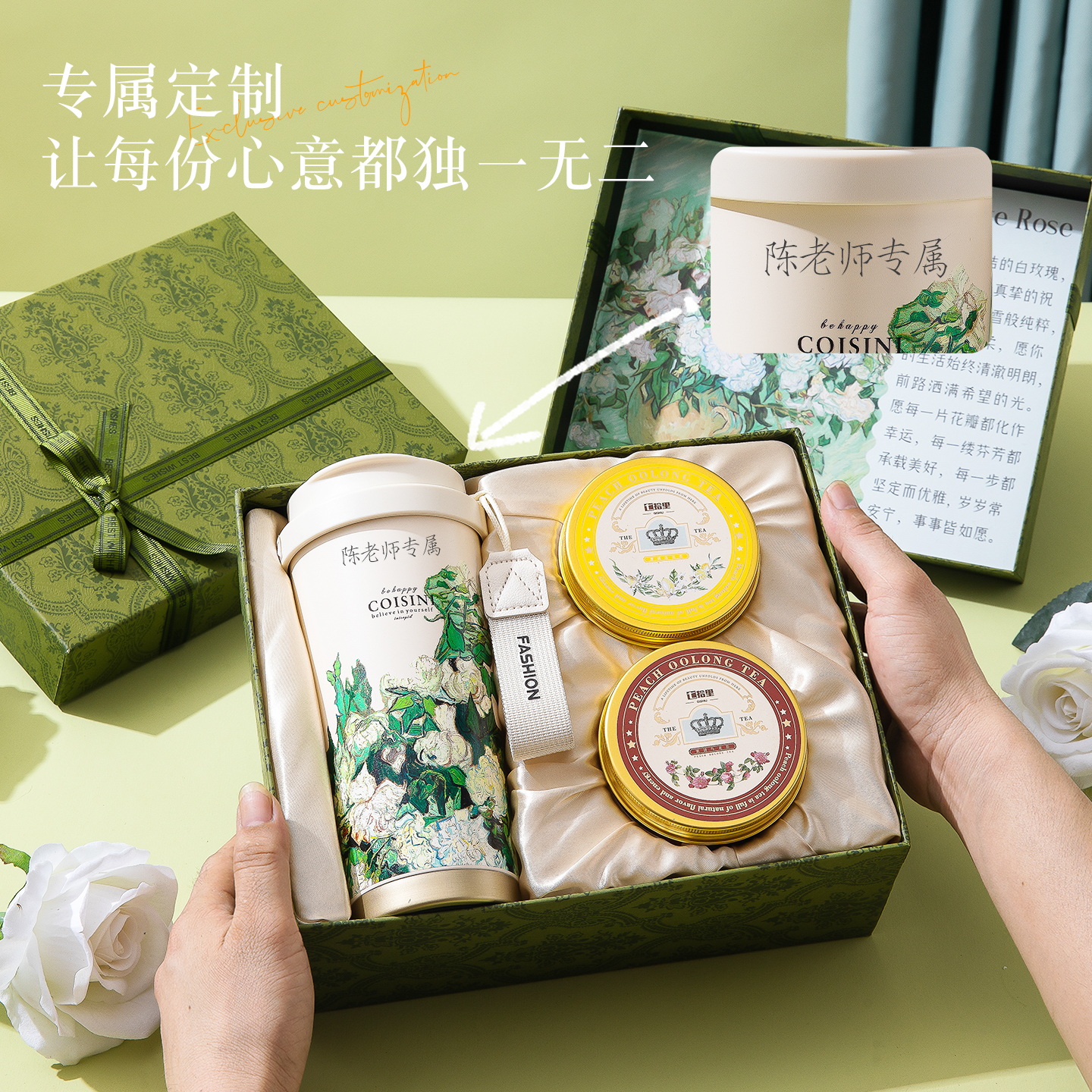 教师节礼物送老师实用梵高保温杯