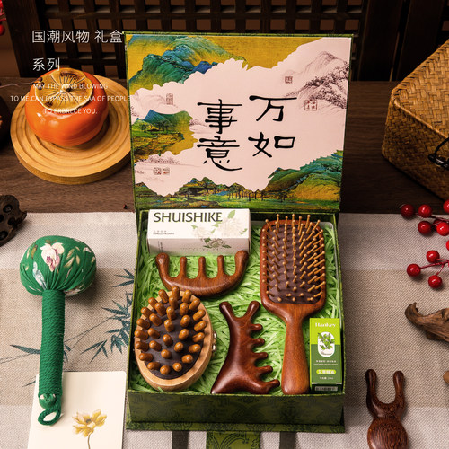 金丝檀木梳按摩梳套装伴手礼