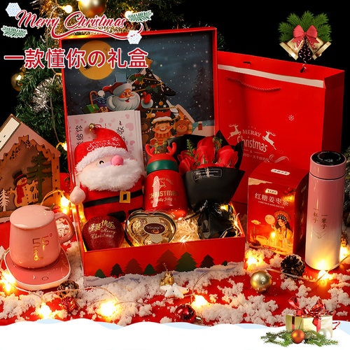 圣诞节平安夜苹果礼盒实用
