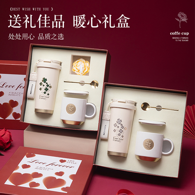生日礼物送朋友保温杯新婚礼品