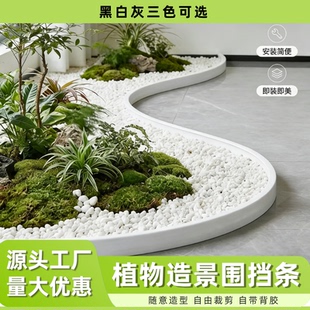 仿真植物造景硅胶围挡条挡水条植物造景围挡室内造景装饰阳台收边