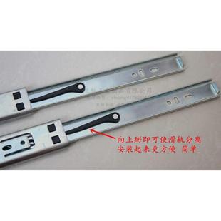 30cm加厚35mm宽二节轨道两节键盘抽屉橱柜静音滑轨滑道导 12寸