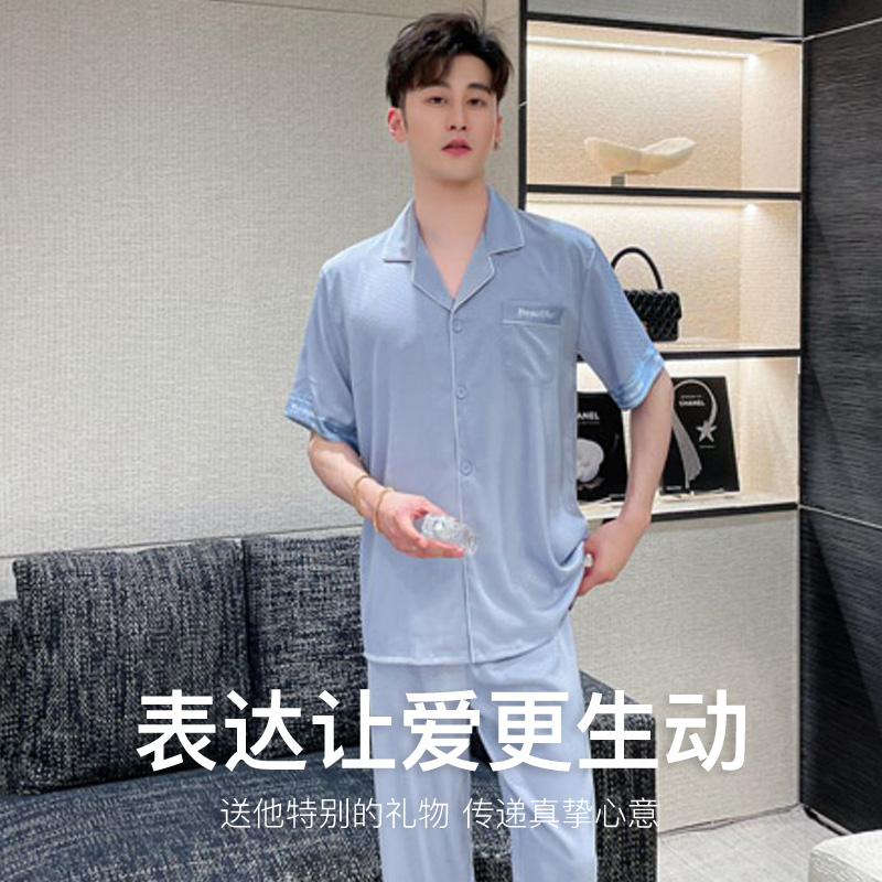 父亲节礼物送爸爸实用送给老公男友生日丝绸男士睡衣高级感礼盒装