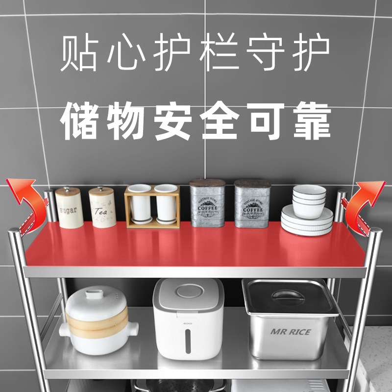 不锈钢厨房置物架落地多层多功能家用货架收纳架储物架微波炉架子