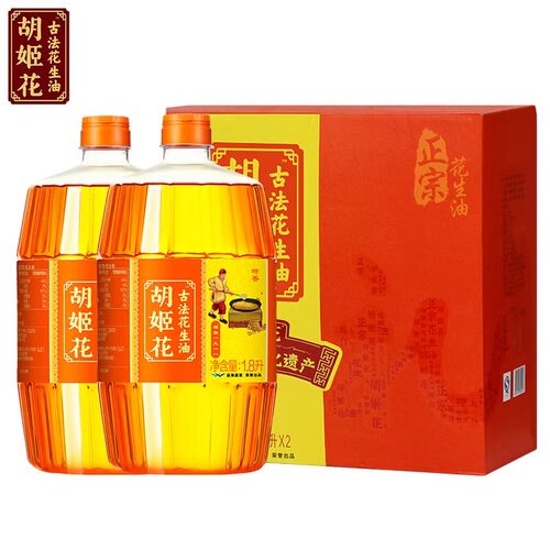胡姬花古法花生油1.8L*2瓶礼盒装 物理压榨一级食用油送礼团购
