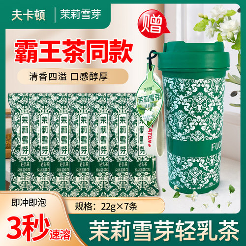 椰小帽轻乳茶独立小包