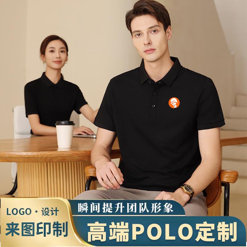 新款沪上阿姨工作服定制夏季短袖t恤餐饮奶茶店服务员polo衫工装