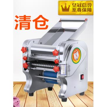 白水王不锈钢电动家用压面机商用面条机半自动饺子皮机混沌皮机
