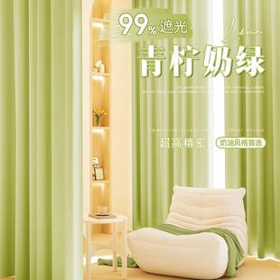 全遮光窗帘卧室隔热防晒轻奢现代简约客厅挂钩式 2025年新款 遮阳帘