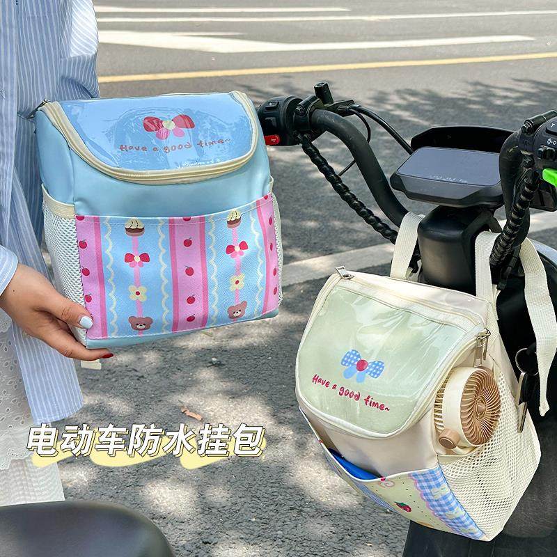 电动车挂包前置物兜防水手机袋电瓶机车骑行四季通用储物收纳包