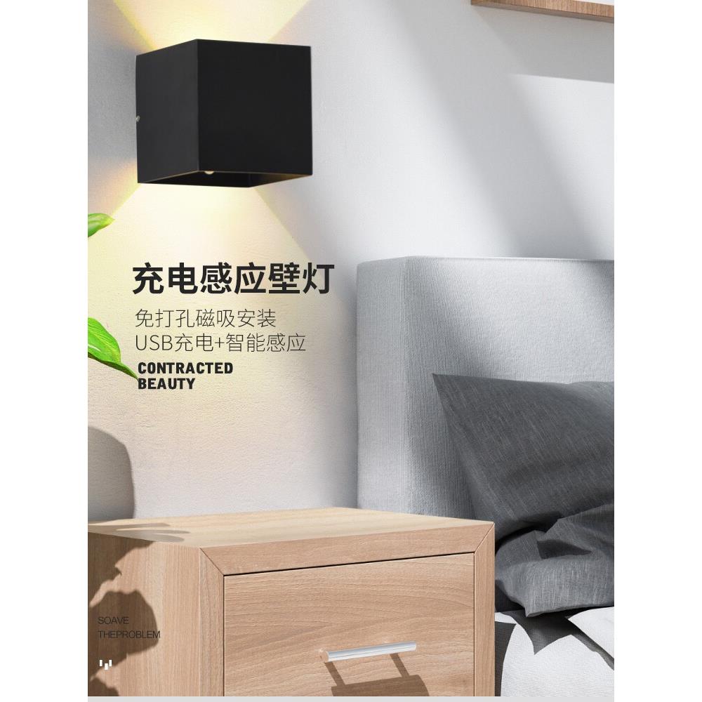 免布线免打孔可充电壁灯磁吸门牌灯照现代简约防水可感应+可长亮