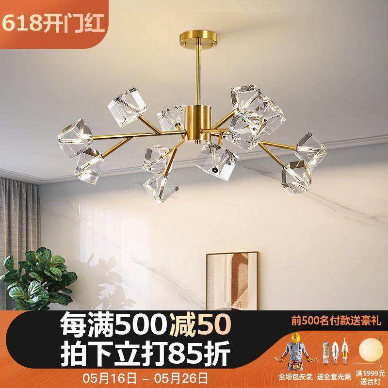 2025轻奢吊灯客厅北欧灯具餐厅后现代简约灯饰家用水晶分子灯主灯