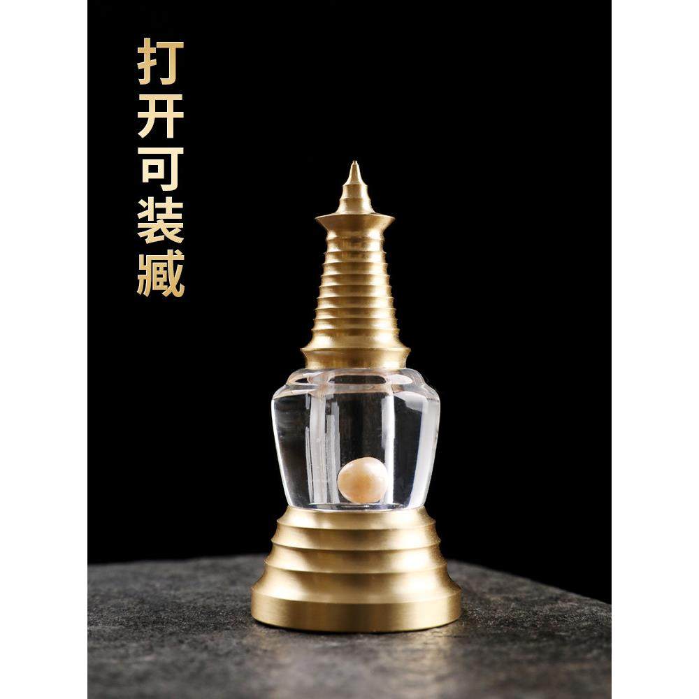 黄铜水晶舍利塔幢佛塔摆件菩提塔家用供奉装藏舍利子嘎乌盒白塔