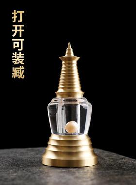 黄铜水晶舍利塔幢佛塔摆件菩提塔家用供奉装藏舍利子嘎乌盒白塔