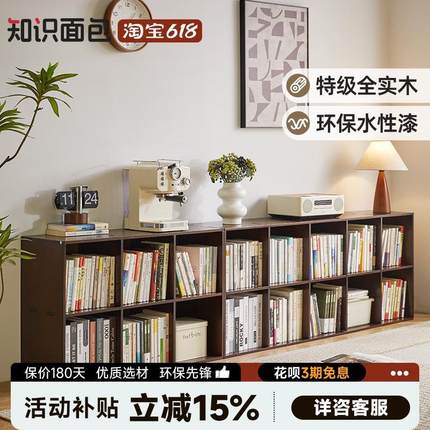 实木书架落地矮书柜客厅置物架自由组合格子柜可叠摞电视柜储物柜