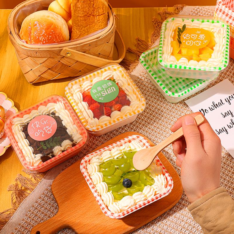 提拉米苏蛋糕包装盒格子一次性便当盒小西点甜品慕斯千层打包盒子