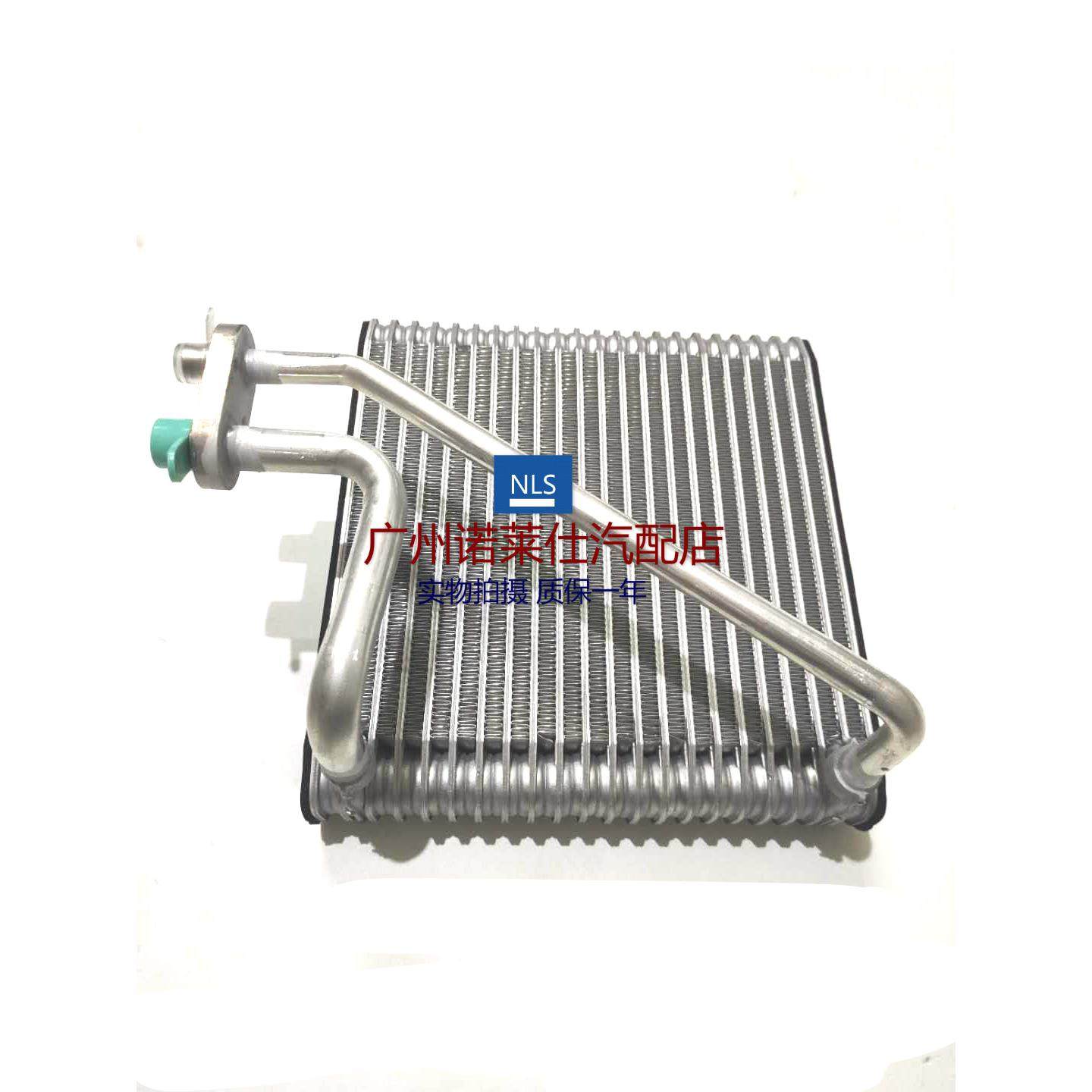 适用于别克新老款凯越HRV1.6/1.8空调蒸发器芯 冷气蒸发箱心体