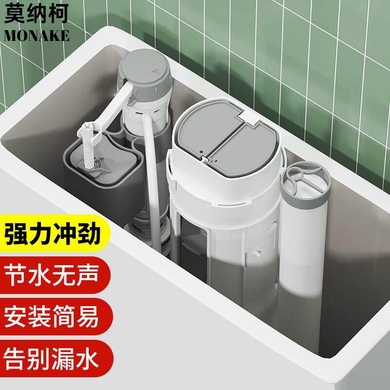 卫生间蹲便器水箱进水阀老式马桶水箱排水阀挂壁式冲水箱蹲坑配件