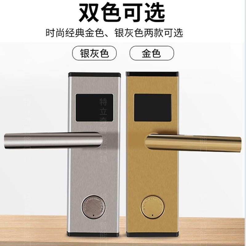 酒店门锁宾馆磁卡感应锁木门密码锁刷卡锁通通锁电子智能双开门