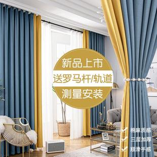 卧室轻奢现代简约拼色客厅全遮阳隔热挂钩式 柯桥窗帘遮光2024新款