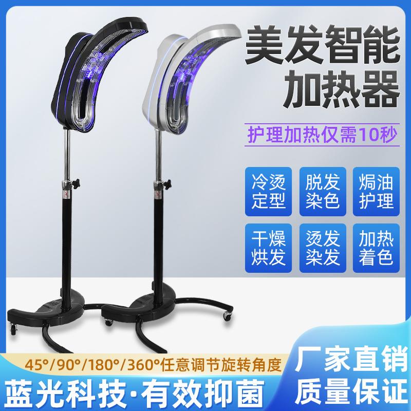 新款美发店专用美发加热器烘发机 冷烫烘热烫机器飞碟水母加热器